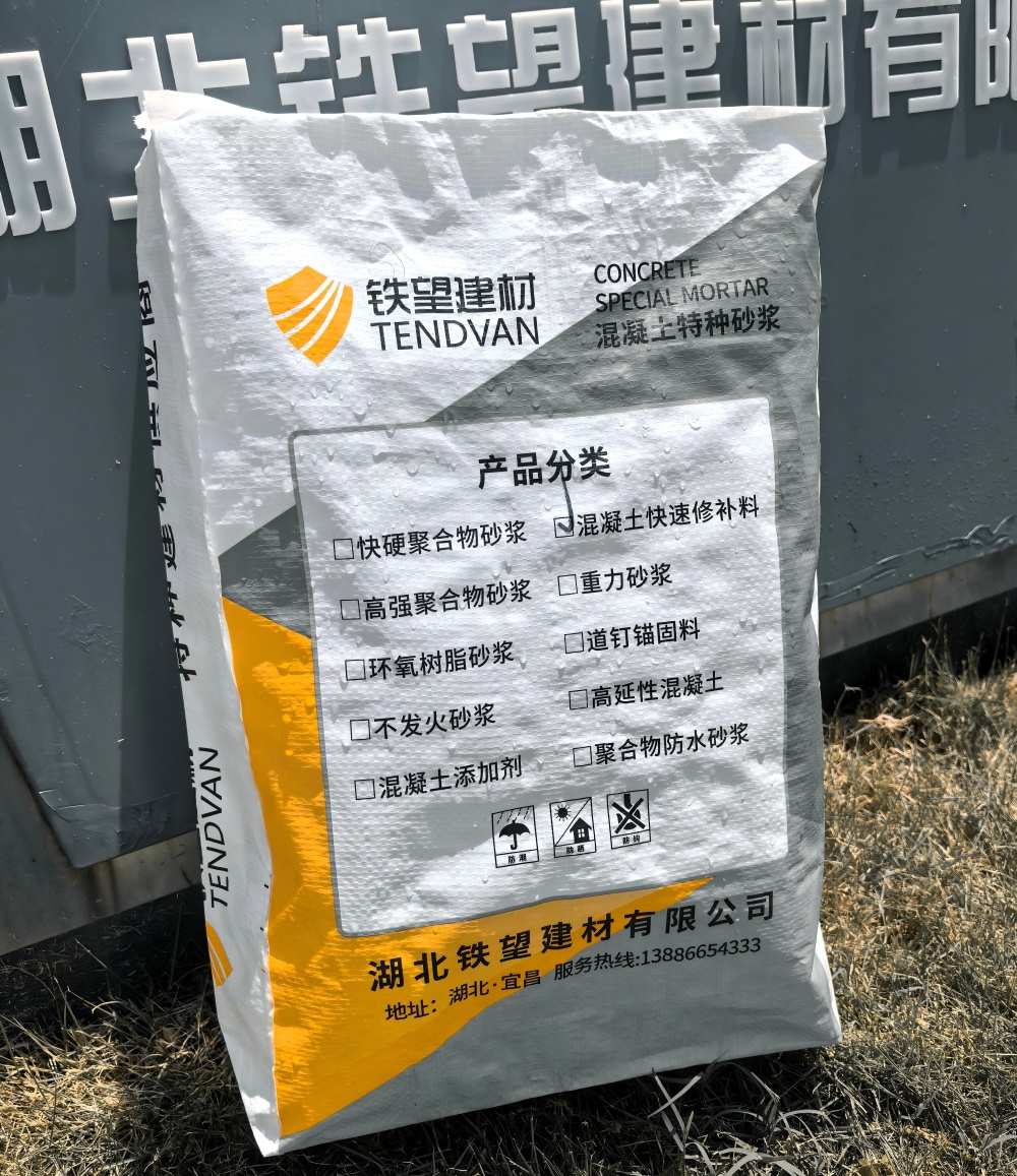 江北气密剂