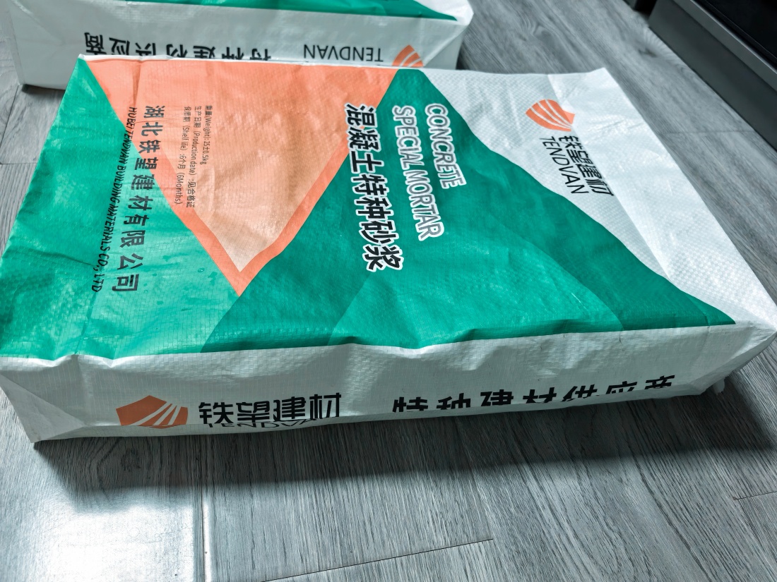 江北抗裂密实剂